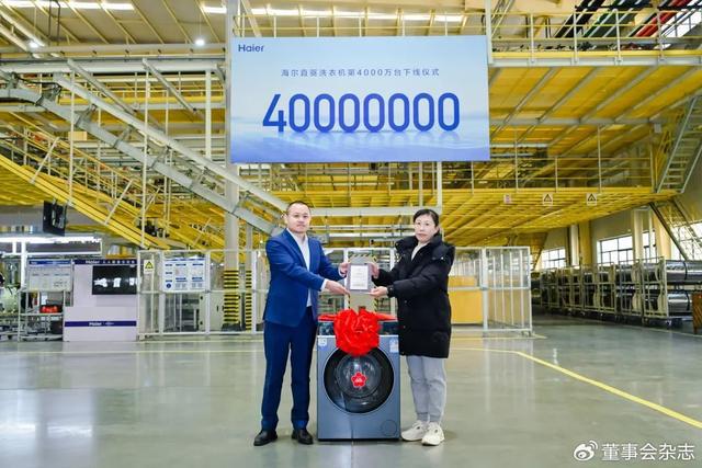 驱电机4000万台洗衣机爱游戏体育海尔：1台直