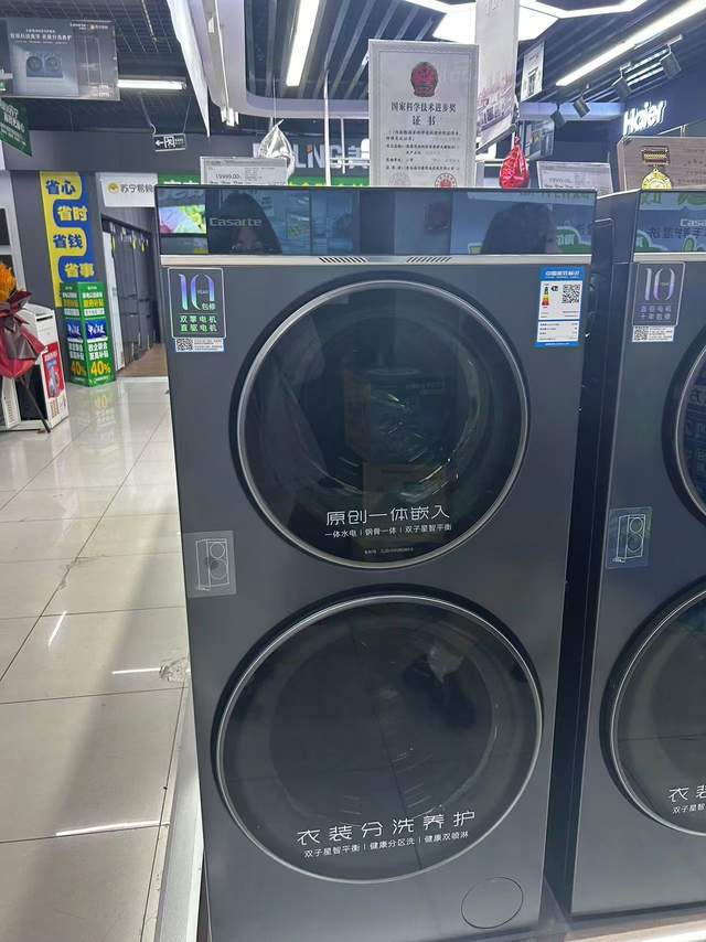 筒洗衣机带来极致护衣享受爱游戏爱体育这台智能双(图1)