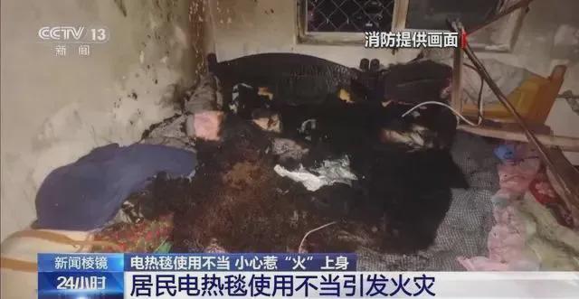 ！飙到800℃！不少东阳人家里有ayx爱游戏app体育近期高发