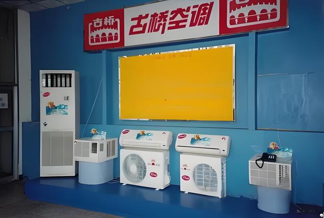 器品牌 1燕舞收录机 2万燕 VCD爱游戏网站入口中国已消失的十个家用电(图4)