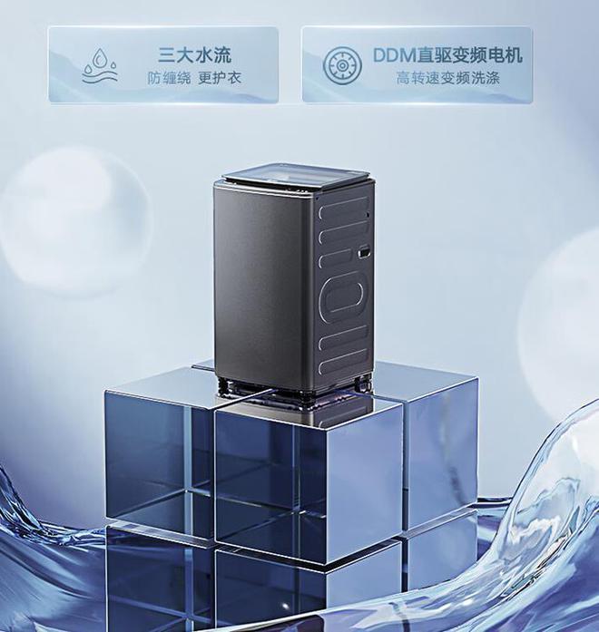2024最建议买的三款波轮洗衣机：质量好耐用ayx爱游戏app体育哪个牌子波轮洗衣机好？(图3)