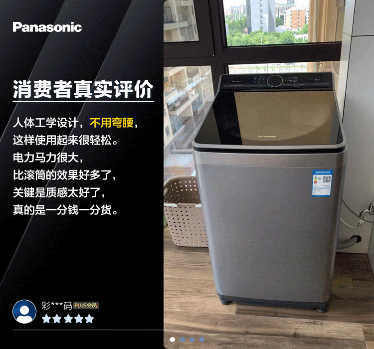 2024最建议买的三款波轮洗衣机：质量好耐用ayx爱游戏app体育哪个牌子波轮洗衣机好？(图2)