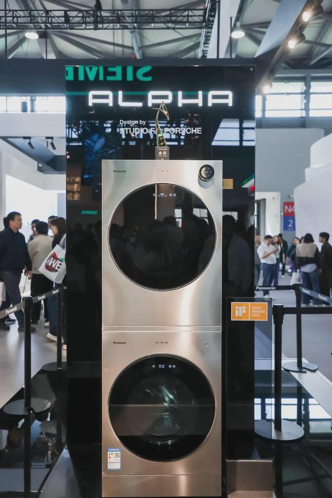 人点赞的“最美洗衣机”来了！爱游戏app网站被宇树机器(图5)