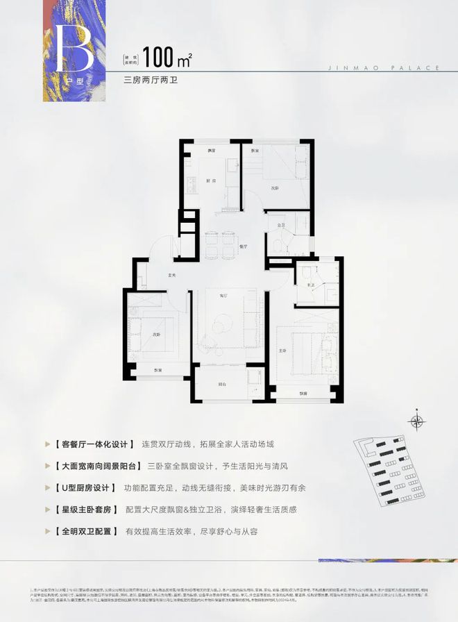 张江金茂府售楼处发布：首页！爱游戏app张江金茂府聚焦@(图4)