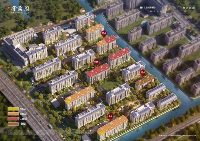 张江金茂府售楼处发布：首页！爱游戏app张江金茂府聚焦@(图17)