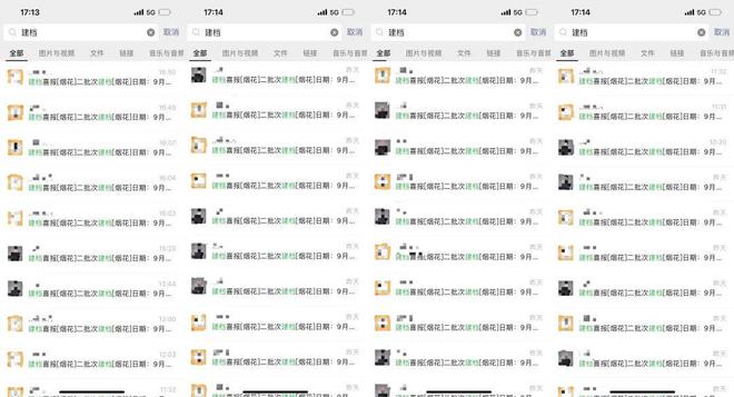 张江金茂府售楼处发布：首页！爱游戏app张江金茂府聚焦@(图20)