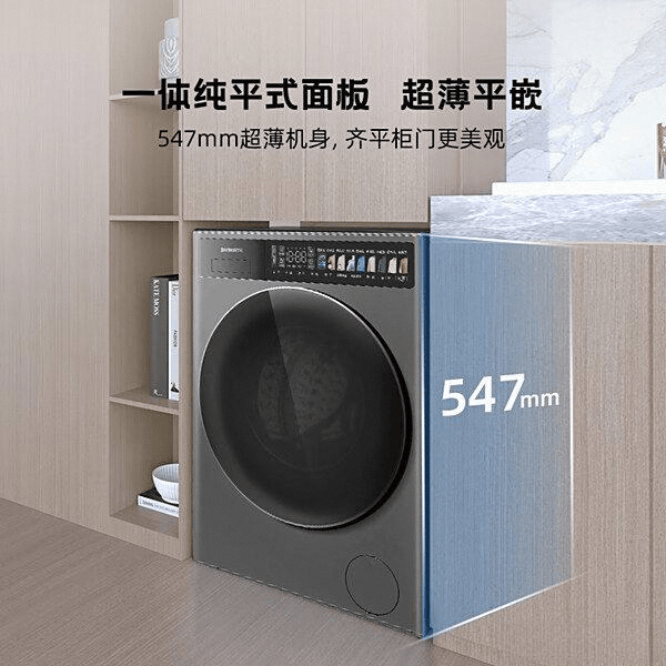 与海尔品牌的优质对比分析及热销型号推荐爱游戏app手机版选购滚筒洗衣机：创维(图4)