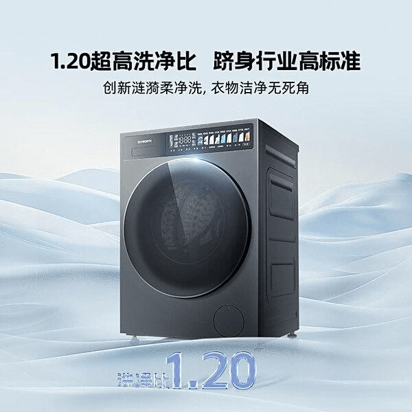与海尔品牌的优质对比分析及热销型号推荐爱游戏app手机版选购滚筒洗衣机：创维(图10)
